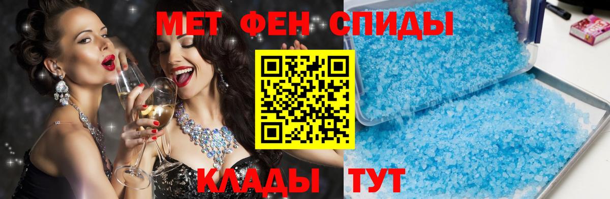 Amphetamine 97% Азов