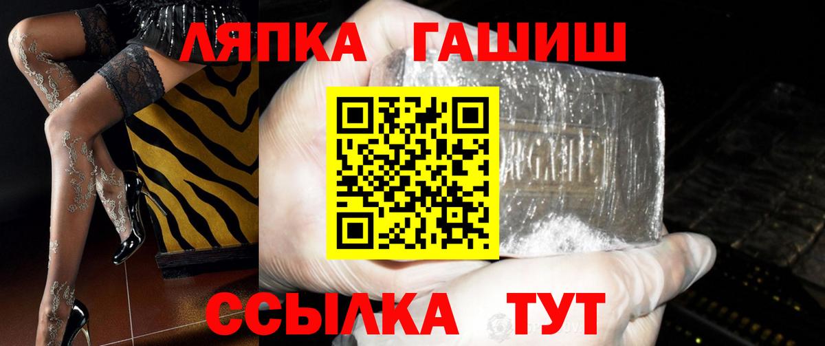 ГАШ Premium Азов