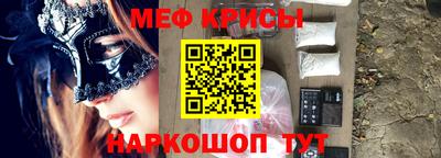 мет Кинель