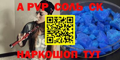 мет Кинель