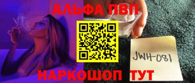гидра Кимры