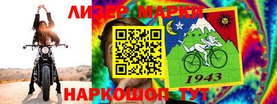 гидра Кимры
