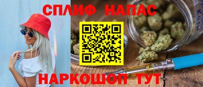 мет Кинель