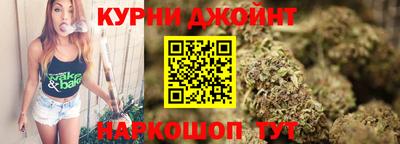 гидра Кимры