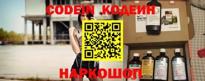 гидра Кимры