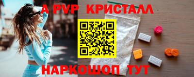 мет Кинель
