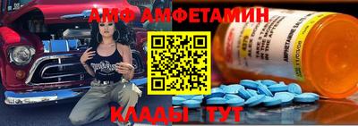гидра Кимры