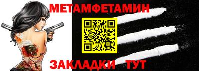 гидра Кимры