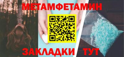 гидра Кимры