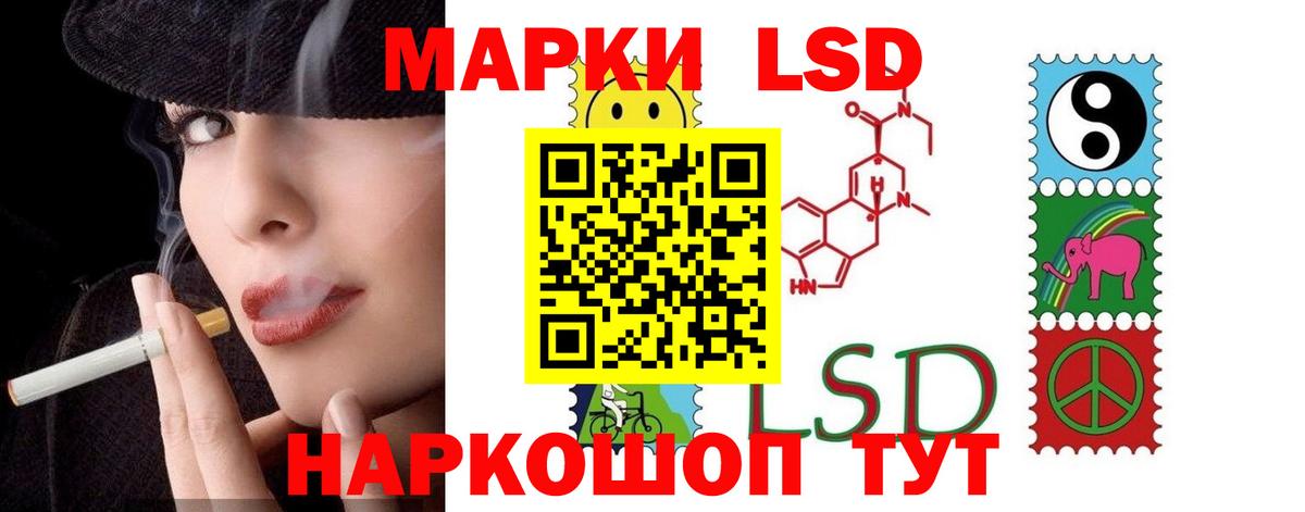 Лсд 25 экстази  ЛСД экстази ecstasy  Азов  Вход с VPN  Лсд 25 экстази ecstasy 