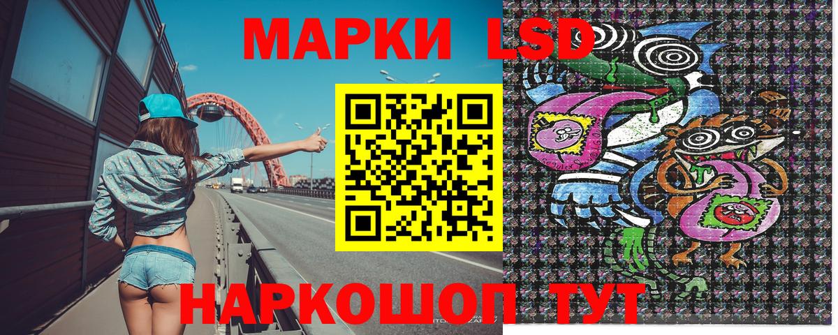 Азов  Марки NBOMe 1500мкг  Вход с VPN 