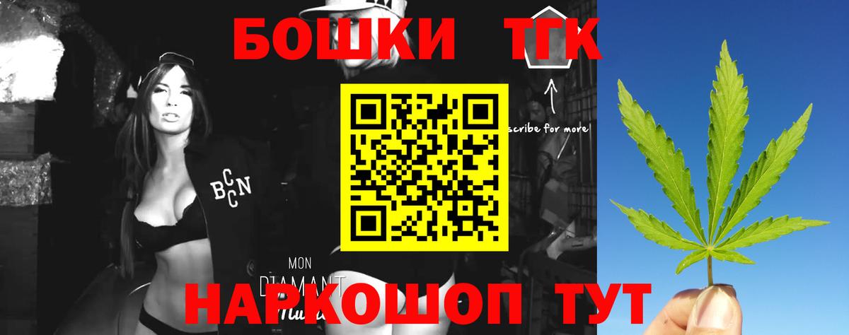 Марихуана конопля Азов