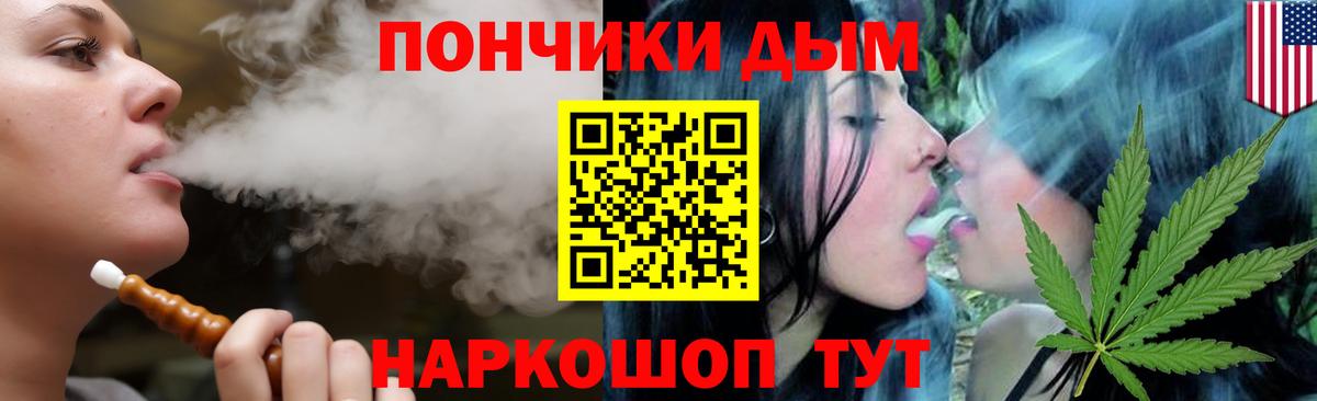 Канабис ГИДРОПОН  Вход с VPN  Каннабис VHQ  МАРИХУАНА Amnesia  Азов 